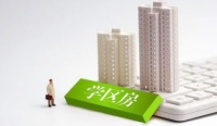 绷不住降价了！北京西城学区房价最高降百万