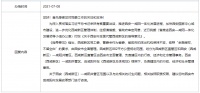 城市24小时 | 十年拉锯，西安终于拿到“主导权”