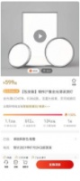 小米众筹华艺慧作无蓝光全光谱LED吸顶灯，众筹金额突破百万