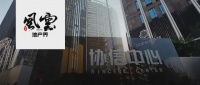 大股东表态“断粮”，“百强房企”协信被申请破产已成定局？