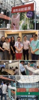 恭喜杭州滨湖WeWork以店中店的形式联营「首舒细胞浴能量站」！