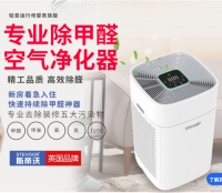 房屋装修除甲醛方法 新装修的房子甲醛治理有用吗