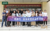 质造行主编手记 | 得高：惟愿生活，不将就，不辜负
