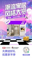 轩尼斯门窗-杰卡斯系列平开门强势登陆潮流风尚节
