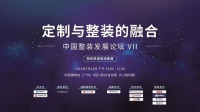 【定制与整装的融合】系列：2 整装与全屋定制