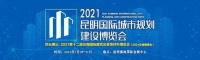 云南昆钢：专注研发、生产、销售新型复合材料的企业，以精品奉献客户！
