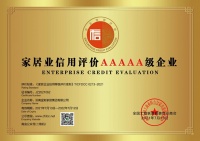 云南金财家居集团有限公司喜获家居业企业信用评价5A级企业