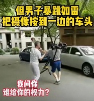 上海记者采访地下室群租竟遭殴打！肇事男子已被刑拘