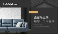 库莱雅与你一起回忆生活中的小确幸
