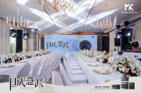 MK自成「意」派 · 师享夜| 感受美学艺术与品质生活理念的灵感碰撞