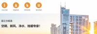 践行以人为本理念 星正合打造个性家居环境