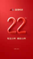用22年诠释专注:“小狗”只做吸尘器