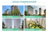大发地产践行ESG发展理念 稳健前行为生活而创造