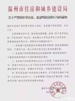天价学区房，卒