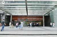 北京金地广场“金粉节”燃爆盛夏，开启专属宠粉模式
