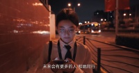 北大毕业生也来卖房，北京区域名校生达1846人，贝壳有多赚钱？