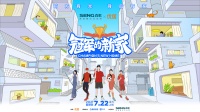 冠军张继科推荐高端厨电，森歌集成灶让烹饪更高级
