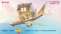 A.O.史密斯综艺首秀：联手东方卫视《极速焕新家》共筑舒适、节能、有安全保障的家