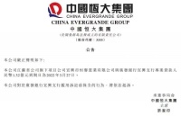 做空之风，可以休矣！