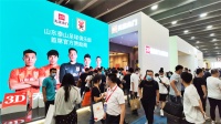 3D无漆木门|全屋定制携新品亮相第23届中国建博会（广州）