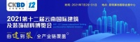 云南捷羽：一家以新型产品研发、生产、施工、售后为一体的环保科技公司！