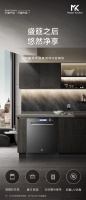 净享夏日的秘密，都在大师级·高定厨房Master Kitchen里