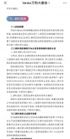 深圳出招封堵打新漏洞！“递补选房”上线，喝茶费要被终结？
