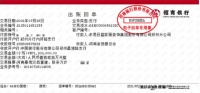 东易日盛集团与郑州分公司共同捐款120万元，并发起超放心守护公益行，全力驰援河南灾区！