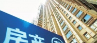 除房产税外，这个税也屡被提及？那些手握2套房的家庭要注意了！
