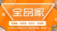 艾佳生活全品家，为什么那么多人为它代言