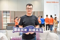 2021中国建博会 | 艾依格朱敏：打造“潮酷玩家”新生活空间