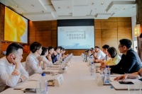 助力大湾区时尚产业发展 富力集团产业研究院主办企业家座谈会