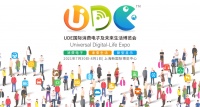 看点十足！TCL将携多款潮玩科技产品参展UDE 2021