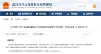 刷屏！这座大城市将凭“房票”买房？1张票登记1个楼盘，有效期60天！