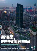 “王者”恒隆围猎二线，杀手锏仍是奢侈品