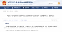 “凭票买房”刷屏，楼市大变革真的要来了吗？