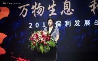保利地产高管换届,刘平任董事长,铁娘子宋广菊谢幕!