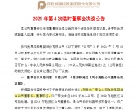 “铁娘子”退休，保利地产换帅！重回前三，何时圆梦？