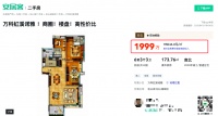 年内第五次、“团灭”炒房客！东莞楼市调控对标一线城市