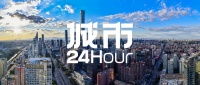 世界500强放榜：北京领跑，杭州崛起，昆明“破零”