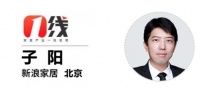 「一线」㉘ | 大自然家居布局大家居战略 缘何退市香港进军A股