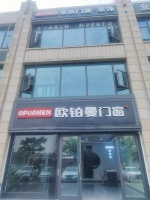 高端门窗定制｜欧铂曼门窗江苏如皋专卖店为您打造品质生活空间