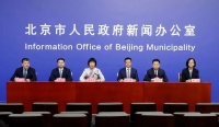 城南行动计划4.0发布，北京首个双铁TOD超级综合体将入市