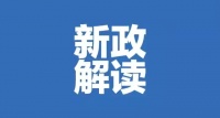 杭州楼市新政再升级！一夜之间，婚房无望，房价会跌吗
