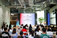 瑞虹企业天地WROKX SOCIAL亮相，迎来“AUCA2021海外留学生暑期招聘活动”