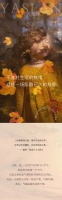 【YASLAN墙布窗帘】立秋将至 让家充满阳光与温暖