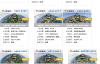 太突然！深圳中止第二批集中地块供应，什么信号？房企拿地更趋谨慎
