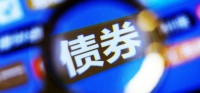 50强房企泰禾、华夏幸福、蓝光相继违约 下半年地产债风险几何？