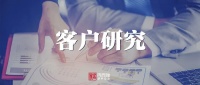 客户研究 | “新蓝领”购房选择