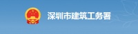 凯伦携手深圳建筑工务署 正式成为2020-2022年度新一轮战略合作单位